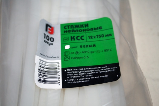 Стяжка нейлоновая КСС 12х750 (бел) (100шт) Стяжка нейлоновая КСС 12х750 (бел) (100шт)