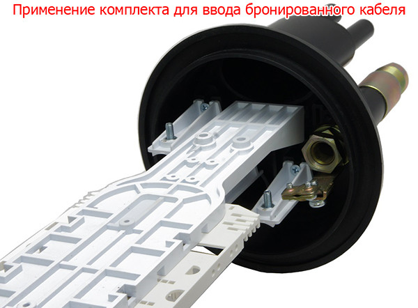 Муфта оптическая тупиковая МВОТ-5120(Г)-44-216-1К36 (МВОТ-216Г-4-Т-1-36) в грунт